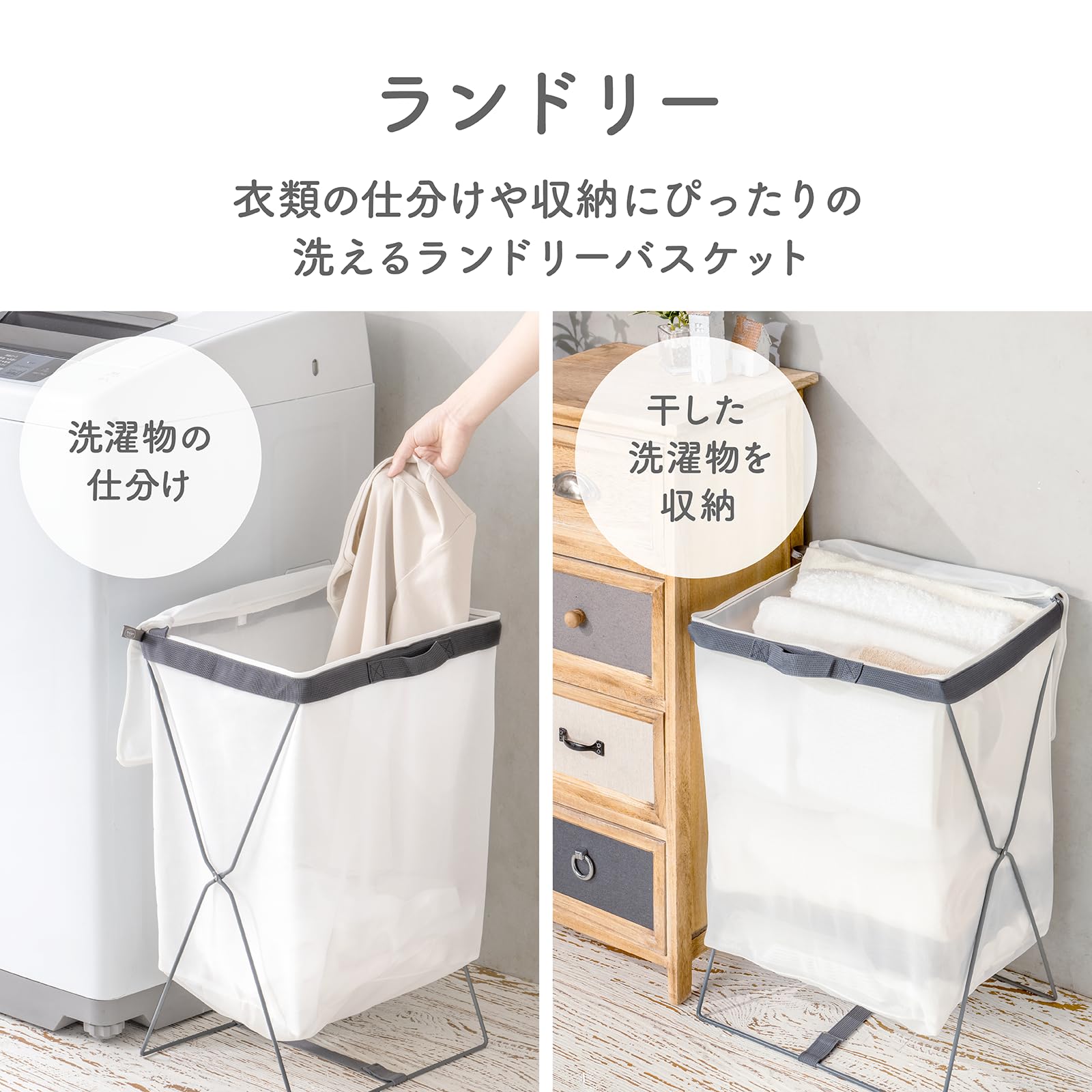 ランドリーバスケット 楽天市場】ランドリーバスケット 折りたたみ ソフトバスケット